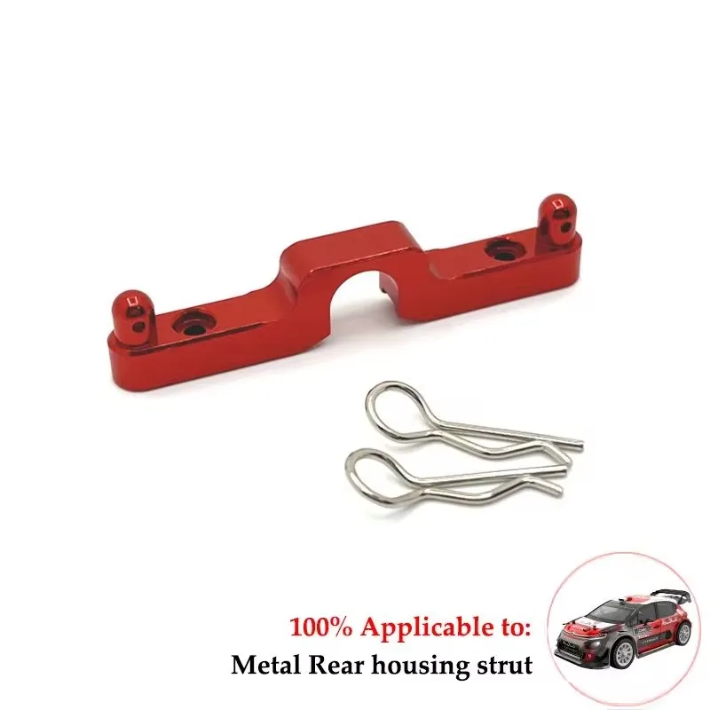 MJX Hyper Go 14301 14302 14303 – обзор и цена Rc Suspension Arm